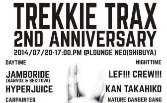 banvox×SEKITOVAユニットも出演！ 若手DJ勢揃いの12時間パーティ開催