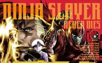 これぞニンジャラッシュ! 『ニンスレ』アニメ放送に小説新章突入