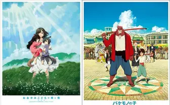 細田守特集2本立て上映 『おおかみこどもの雨と雪』『バケモノの子』
