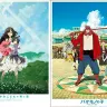 『おおかみこどもの雨と雪』と『バケモノの子』