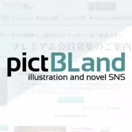 不正アクセスが報告された「pictBLand」／画像は<a href="https://www.wantedly.com/portfolio/projects/52859" target="_blank">株式会社GMWのWantedly</a>より