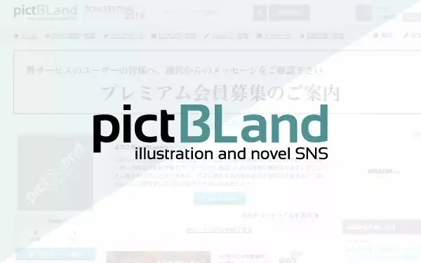 ボーイズラブ特化SNS「pictBLand」不正アクセス被害に　個人情報流出か