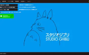宮崎駿、またもや引退撤回「年齢的には、今度こそ、本当に最後の監督作品」