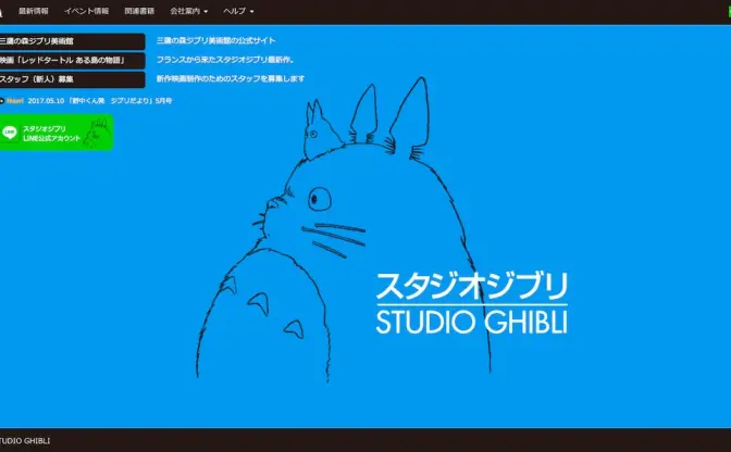 宮崎駿、またもや引退撤回「年齢的には、今度こそ、本当に最後の監督作品」