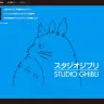 画像はスタジオジブリ公式サイトのスクリーンショット