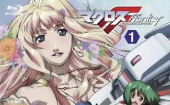 『マクロスF』ニコ生で全25話放送！ 歴代歌姫登場の特番も決定