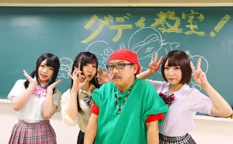 ビッグダディ、AV業界へ進出！ 主演、脚本、監修で大活躍