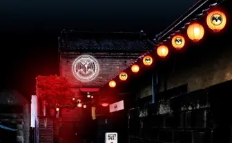 渋谷に4.5畳の極小クラブ爆誕🙌　100年前の古民家に期間限定オープン