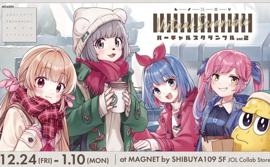 バーチャルスクランブル 直筆サイン クリアファイル 名取さな ピーナッツくん origin.webp