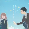 映画『聲の形』公式Twitter（@koenokatachi_M）より