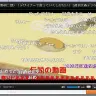 ゲーム実況動画で初の1000万再生を達成！　『幕末志士達のスマブラ64実況プレイ』