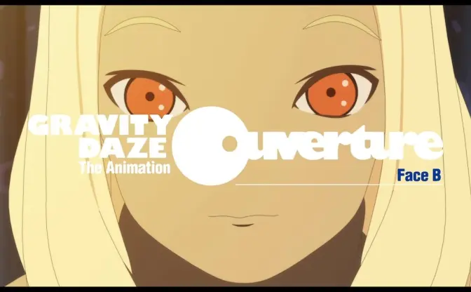 「ヱヴァ」カラー制作の短編アニメがアツい！ 『GRAVITY DAZE 2』前日譚