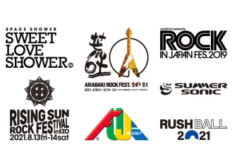 ロッキン、サマソニ、フジロックなど主催7社が音楽フェスの共同事業体を設立