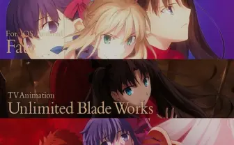 『Fate/stay night』プロジェクト解禁、メインヒロイン全ルートを網羅！