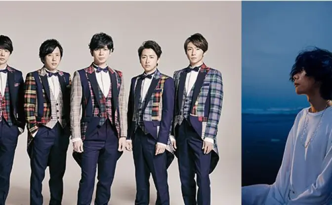 嵐×米津玄師、NHK2020ソング「カイト」 紅白で初披露