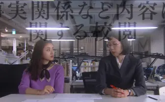 校閲ボーイから観た『地味にスゴイ！校閲ガール・河野悦子』1話　タイトル改変に秘められた意図