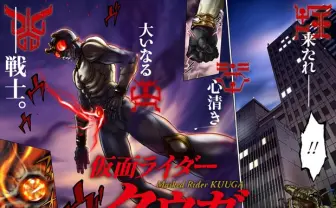 「仮面ライダークウガ」マンガで復活! 月刊『ヒーローズ』で新連載