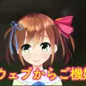ダークウェブ潜入は女子高生におまかせ!?【バーチャルYouTuberまとめ】