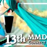「第13回MMD杯　公式ホームページ」より