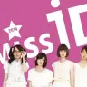 講談社主催の新世代アイドルオーディション「ミスiD 2014」、グランプリ決定！／画像は公式サイトより