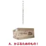 「年末年始はダンボールに潜め！「メタルギア」サバゲー祭り」