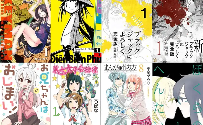 『お兄ちゃんはおしまい！』が99円　全巻11円など破格のセールまとめ