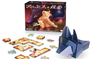 『アニュビスの仮面』予約開始 VRと融合した世界初のボードゲーム