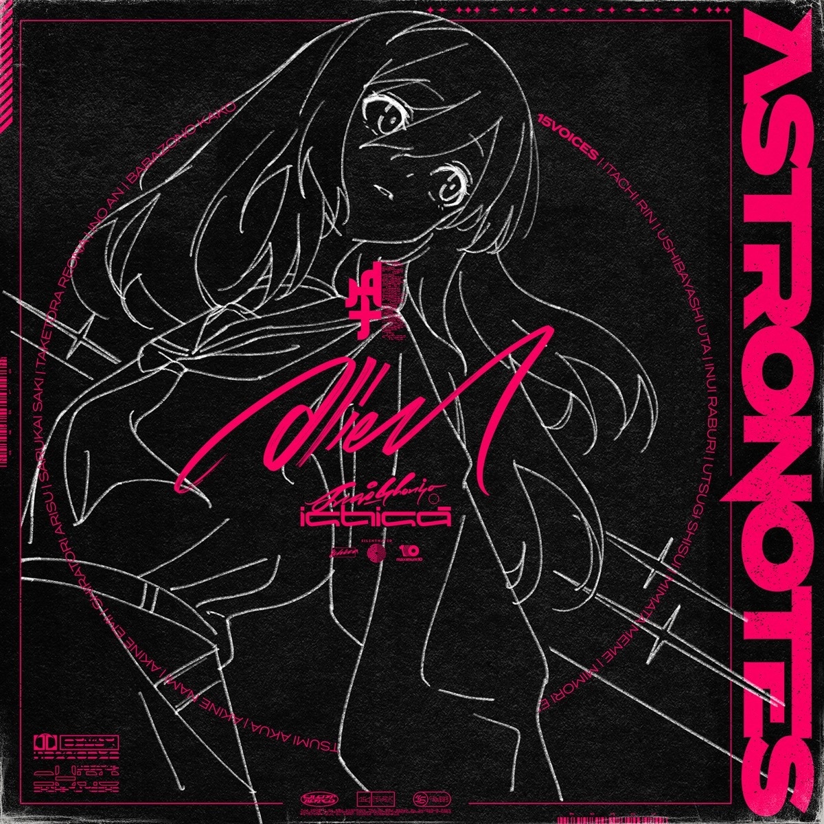 15人の仮想少女からなる「十五少女」毎月新曲リリース 第1弾のアニメMV