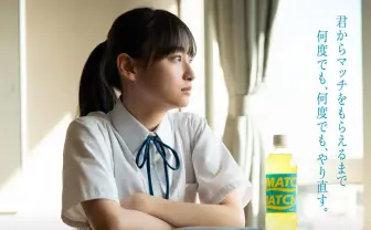 日向坂46影山優佳と過ごす青春 炭酸飲料マッチのタイムリープ作品で主演