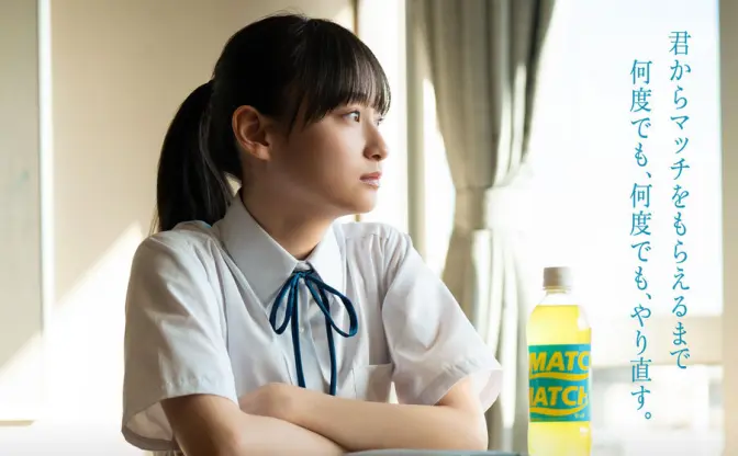 日向坂46影山優佳と過ごす青春　炭酸飲料マッチのタイムリープ作品で主演
