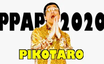 ピコ太郎「PPAP」新作で手洗い促進　ユニセフも太鼓判「洗うポイントもばっちり」