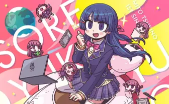 VTuber界を牽引するにじさんじの強さ 月ノ美兎とカバーアルバムにみる文化的要因
