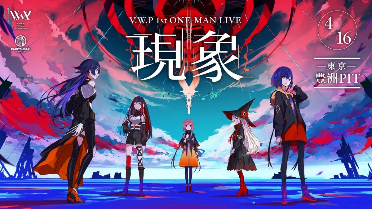 神椿の魔女” V.W.P、豊洲PITに顕現 初ワンマンと魔女集会を2日連続開催