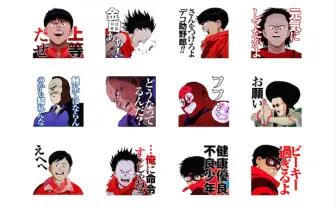『AKIRA』LINEスタンプがピーキー過ぎるよ 俺達ァ健康優良不良少年だぜ