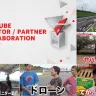 フィッシャーズ「YouTube Creator/Partner Collaboration」部門賞受賞