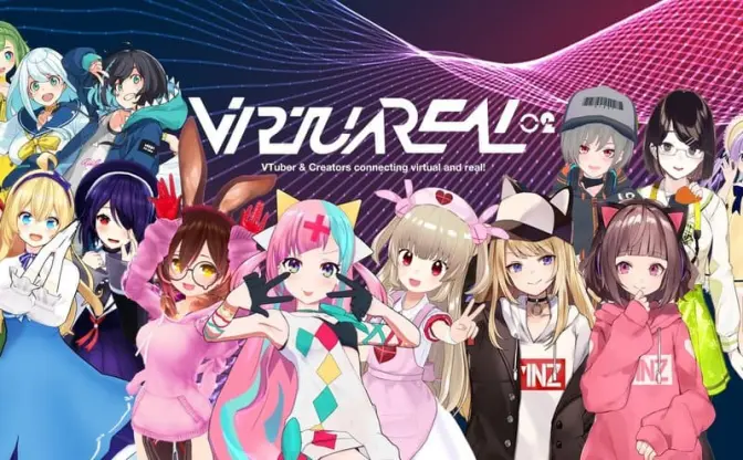 名取さな、PPH、もちぽこ参加　VTuberオリジナルアルバム『VirtuaREAL.02』発売