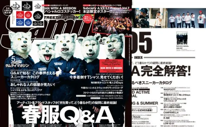 ストリート雑誌『サムライマガジン』、発売中止──継続は白紙