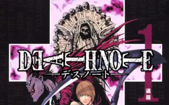 『DEATH NOTE』再び実写化 『ストレンジャー・シングス』のダファー兄弟が制作