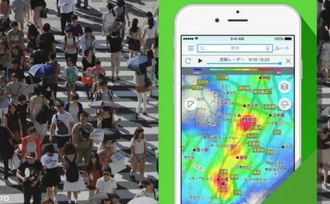 「混雑レーダー」登場！ Yahoo!地図アプリが行楽地の混雑指数も可視化