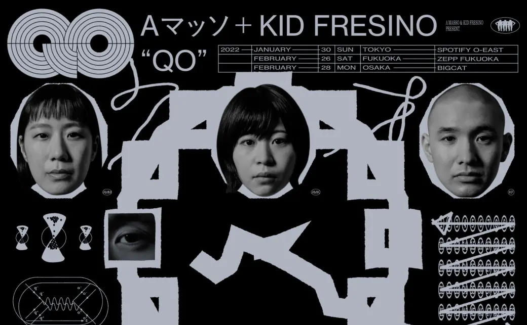 Amazon.co.jp: カネコアヤノ×KID FRESINO シルクポスター : おもちゃ