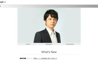 佐野瑞樹、ジャニーズ事務所を退所 「最年長Jr.」としても話題に