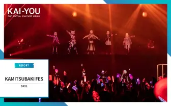 花譜擁するV.W.P、音楽的同位体と火花散らす「KAMITSUBAKI FES」DAY1レポート