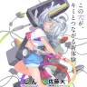 『LISTENERS』プロジェクトティザービジュアル