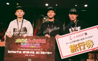 「激闘！ラップ甲子園」学校対抗バトル閉幕　全バトルを一度限り公開