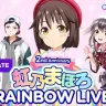虹乃まほろ 2nd Anniversary -RAINBOW LIVE-／虹乃まほろさんのTwitterより