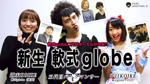 新生 軟式globeのみなさん
