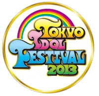 「東京アイドルフェスティバル（TIF）2013」出演アイドル46組の追加発表！ チケットも受付開始