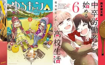 【Kindle漫画セールまとめ】最大90%OFFまとめ買い、日本文芸社作品212円(+50%ポイント還元)など