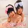 画像は、「やまぐちりこ×やまぐちりく写真集」の表紙
