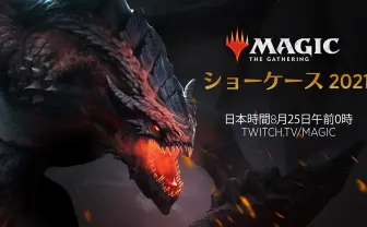 『MTG』2022年にドミナリア、兄弟戦争を巡る 『Fortnite』『ストリートファイター』コラボも